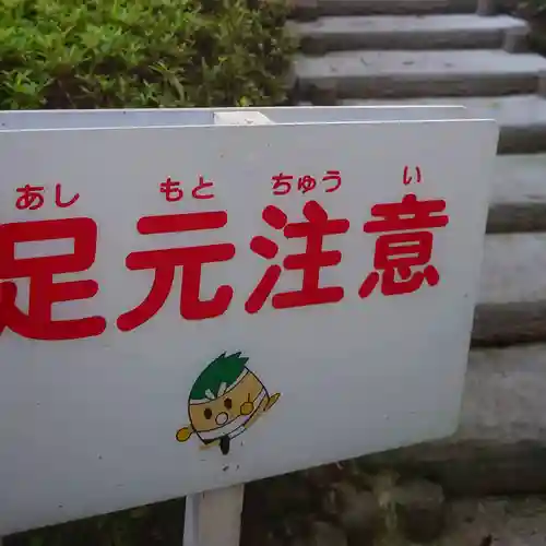 性海寺のその他建物