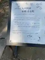 仁和寺のその他建物