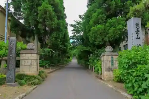 資福禅寺の建物その他