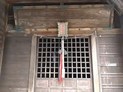 皇大神宮(新潟県)