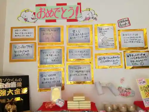 長福寿寺の授与品その他