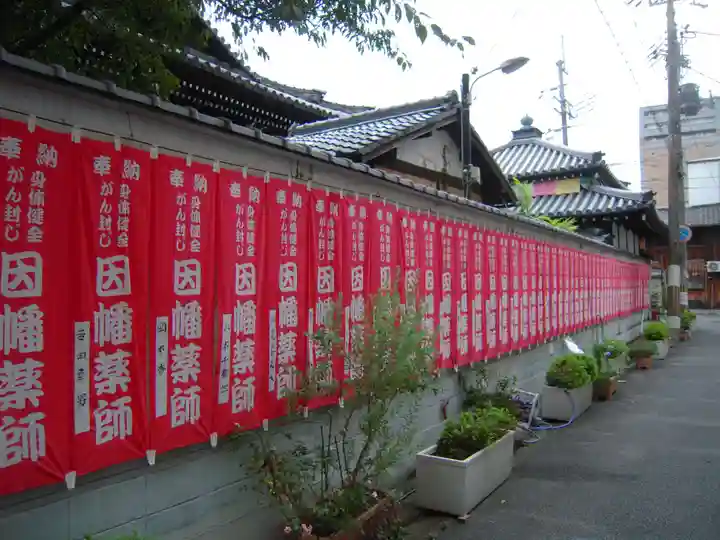 平等寺(因幡堂)のその他建物