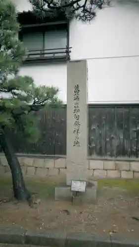 藤森神社(京都府)