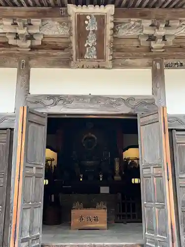 青龍山 吉祥寺(群馬県)