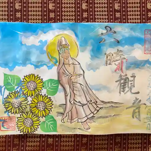  鳳仙寺(栃木県)