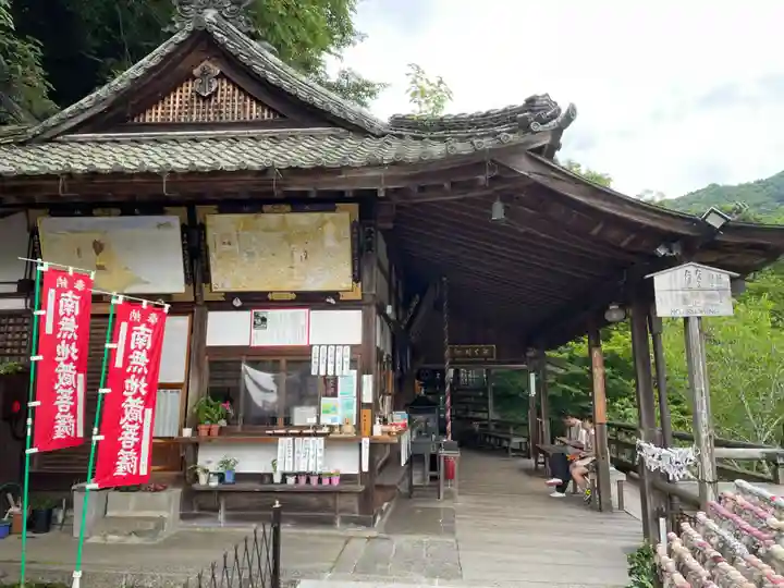 能満院(奈良県)
