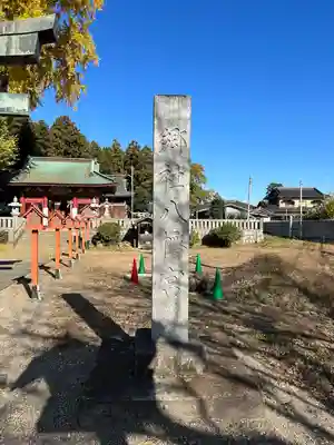 長沼八幡宮(栃木県)