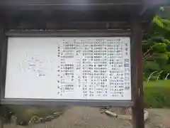 常福寺の歴史