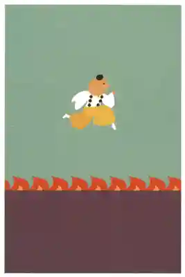 八坂寺(愛媛県)