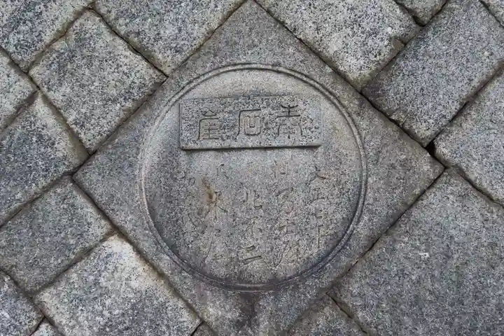 新宮神社のその他建物