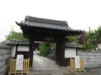 浄鏡寺(栃木県)