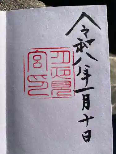 月夜見宮（豊受大神宮別宮）(三重県)