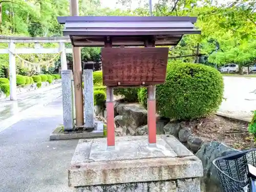 諏訪社（相原郷諏訪社）のその他建物