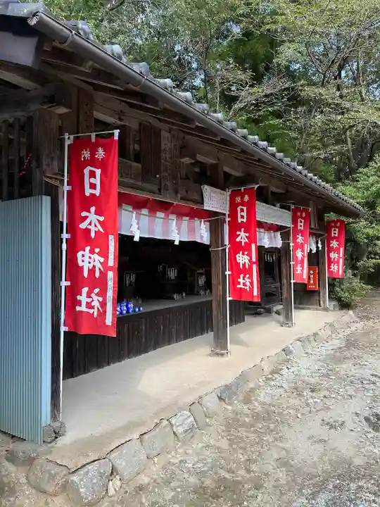 日本神社(埼玉県)