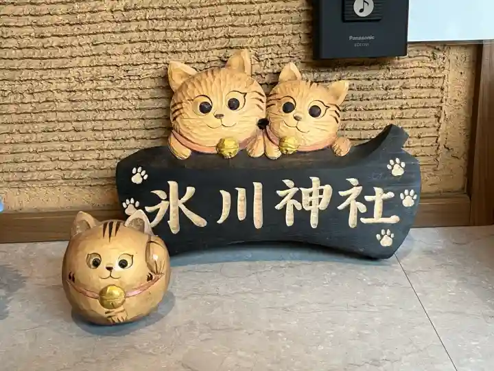 鳩ヶ谷氷川神社(埼玉県)