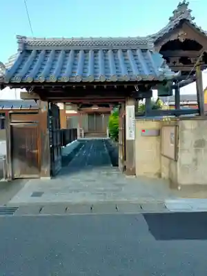 西元寺(三重県)