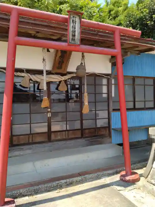 鹿島神社(福島県)