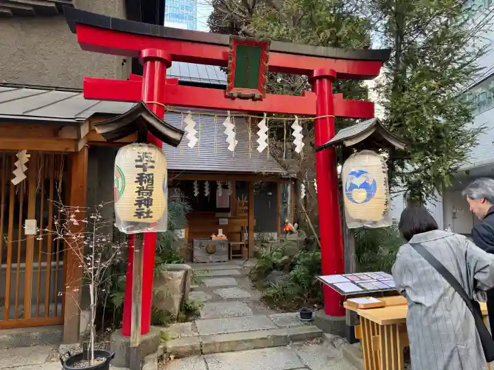 五十稲荷神社(栄寿稲荷神社)の{uncategorized: "未分類", other: "その他", undefined: "問題あり", building: "その他建物", grave: "お墓", sacred_gate: "鳥居", guardian: "狛犬", statue: "像", buddha: "仏像", history: "歴史", nature: "自然", garden: "庭園", animal: "動物", pagoda: "塔", temizu: "手水舎", mountain_gate: "山門・神門", sanctuary: "本殿・本堂", subordinate: "末社・摂社", art: "芸術", scenery: "景色", jizo: "地蔵", ema: "絵馬", goshuin: "御朱印", omikuji: "おみくじ", items: "授与品その他", amulet: "お守り", goshuincho: "御朱印帳", eats: "食事", festival: "お祭り", votive_dance: "神楽", shichigosan: "七五三参", wedding: "結婚式", experience: "体験その他", initially: "初詣", around: "周辺", anti_infection: "感染症対策"}