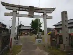 御鍬神社の鳥居