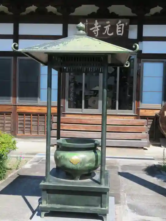 自元寺のその他建物