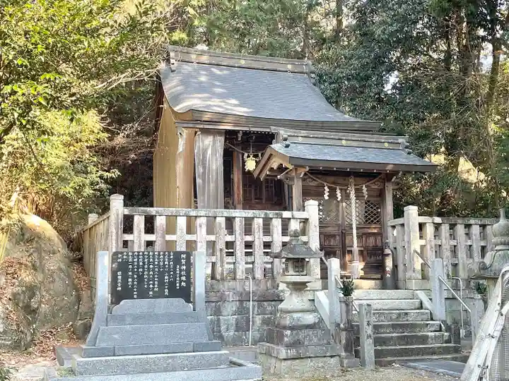 阿賀神社(滋賀県)