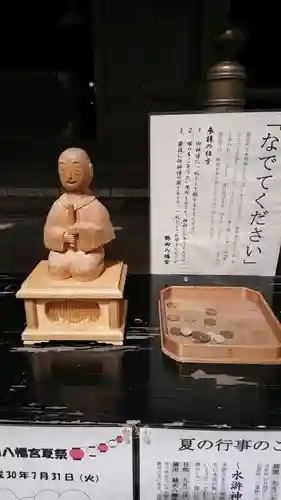 鶴田八幡宮の像