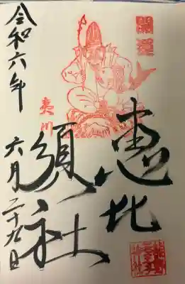 熊野若王子神社の{uncategorized: "未分類", other: "その他", undefined: "問題あり", building: "その他建物", grave: "お墓", sacred_gate: "鳥居", guardian: "狛犬", statue: "像", buddha: "仏像", history: "歴史", nature: "自然", garden: "庭園", animal: "動物", pagoda: "塔", temizu: "手水舎", mountain_gate: "山門・神門", sanctuary: "本殿・本堂", subordinate: "末社・摂社", art: "芸術", scenery: "景色", jizo: "地蔵", ema: "絵馬", goshuin: "御朱印", omikuji: "おみくじ", items: "授与品その他", amulet: "お守り", goshuincho: "御朱印帳", eats: "食事", festival: "お祭り", votive_dance: "神楽", shichigosan: "七五三参", wedding: "結婚式", experience: "体験その他", initially: "初詣", around: "周辺", anti_infection: "感染症対策"}