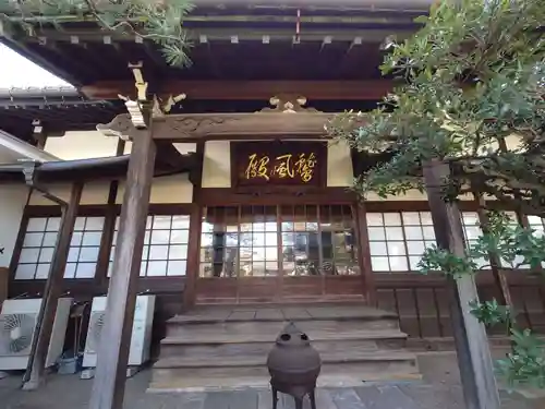 妙行寺(東京都)