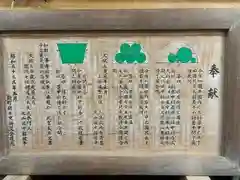 於菊稲荷神社の芸術