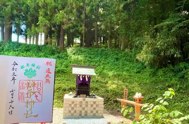 子檀嶺神社(長野県)