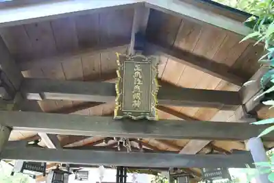 伏見稲荷大社のその他建物