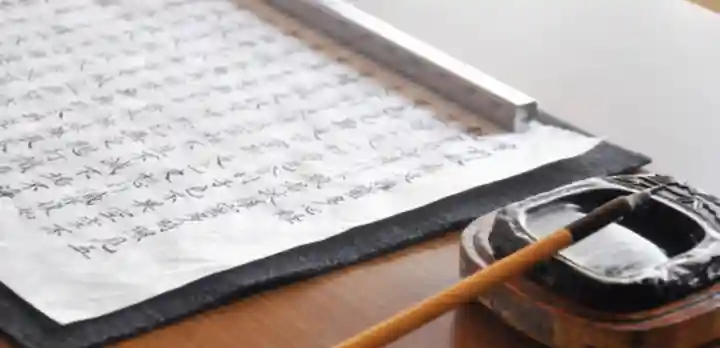 国上寺(新潟県)