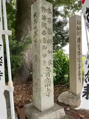 音楽寺のその他建物