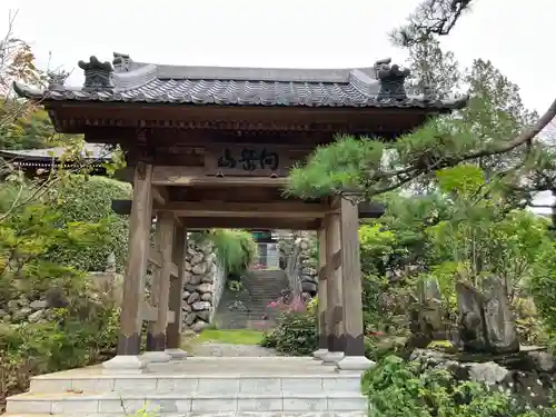 宝林院(埼玉県)