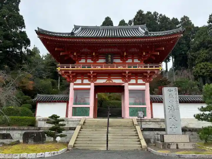 播州清水寺(兵庫県)