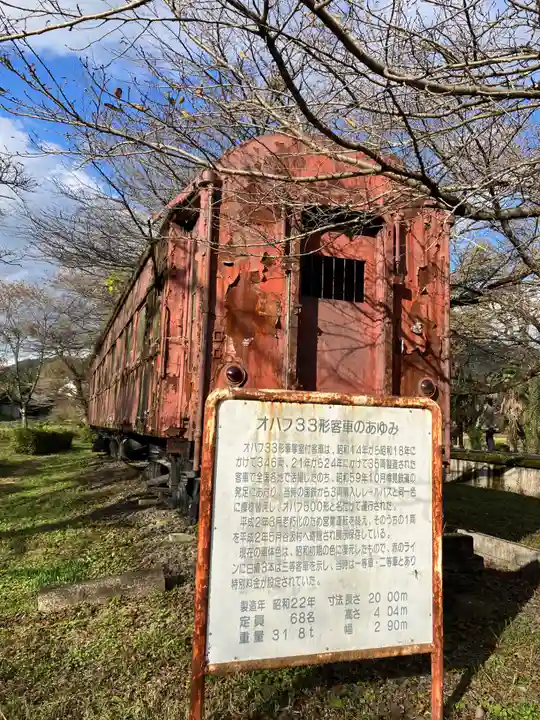華厳寺(岐阜県)