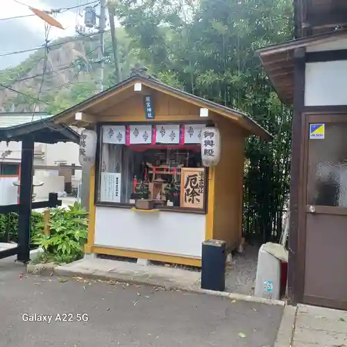 瀧宮神社(広島県)