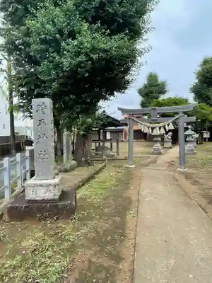 時平神社(小板橋)(千葉県)