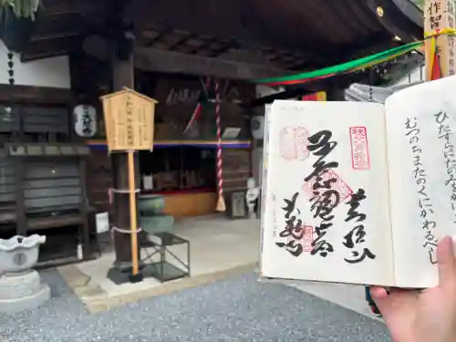 大慈寺(埼玉県)