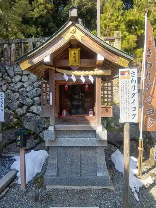 三輪神社(岐阜県)