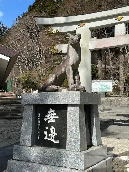 三峯神社(埼玉県)