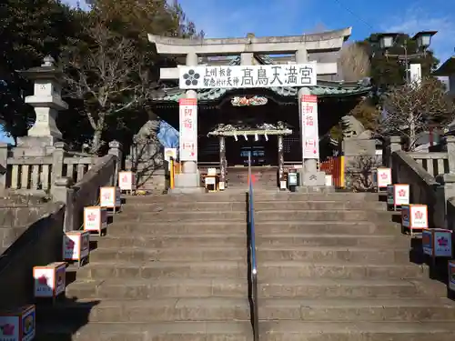  高鳥天満宮の鳥居