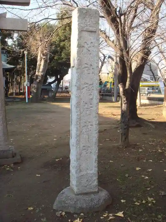 瓦曽根稲荷神社のその他建物