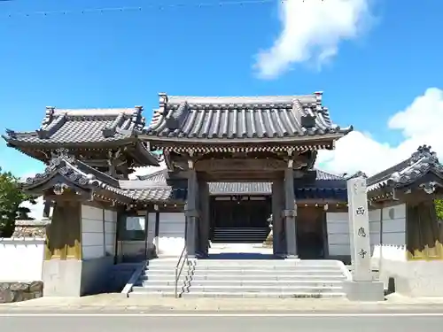 西応寺の山門・神門