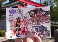 貴船社(一社3)の御朱印