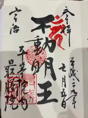 平等院(京都府)