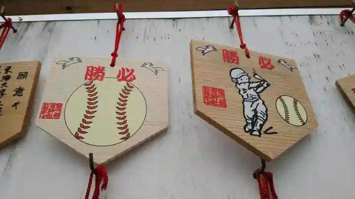 箭弓稲荷神社の絵馬