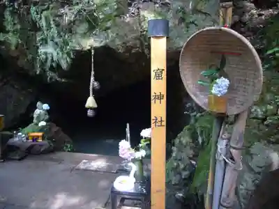 太平山神社の末社・摂社