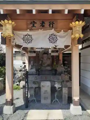 釋迦院(釈迦院)(大阪府)