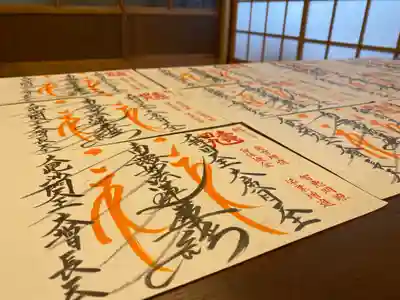 弘法院大師堂の授与品その他